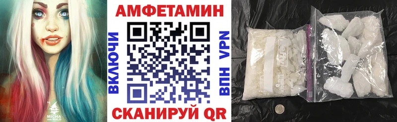 АМФЕТАМИН Premium  Игра 