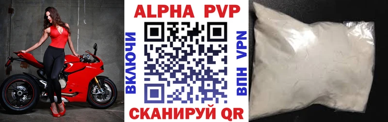 Альфа ПВП крисы CK  Игра 
