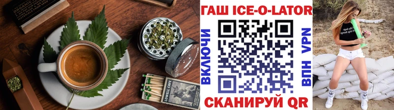 цены наркотик  Игра  mega рабочий сайт  Cannafood конопля 