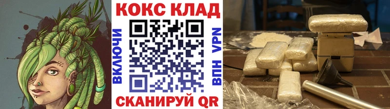 Кокаин Колумбийский  купить наркотик  Игра 