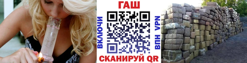 ГАШ гашик  Игра 