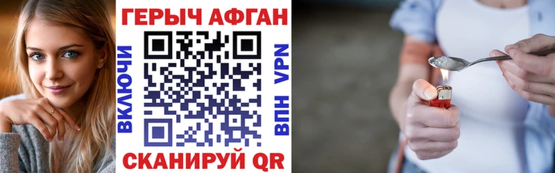 Героин гречка  купить закладку  Игра 