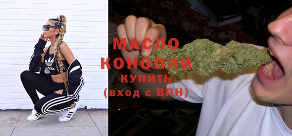 амфетамин Бородино