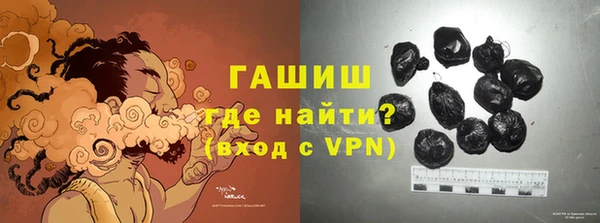 мефедрон мука Бронницы