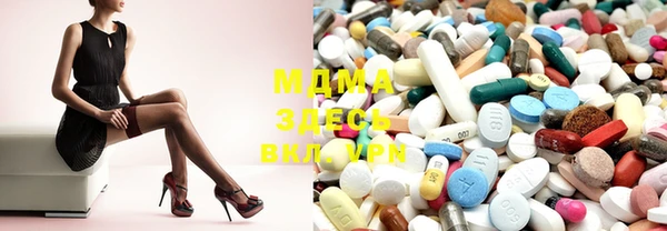 мефедрон мука Бронницы
