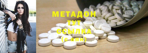 мефедрон мука Бронницы