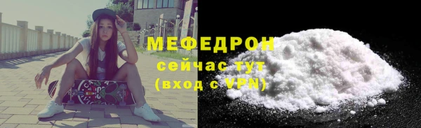 амфетамин Бородино