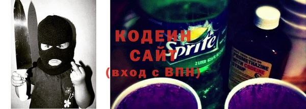 амфетамин Бородино