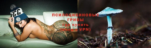 мефедрон мука Бронницы