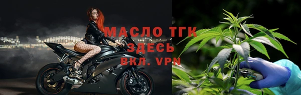 мефедрон мука Бронницы