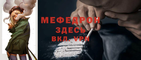 амфетамин Бородино