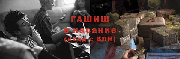 твердый Бугульма