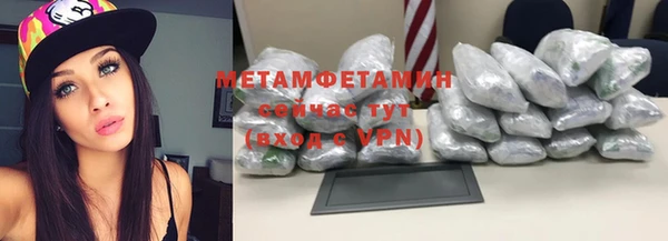 амфетамин Бородино