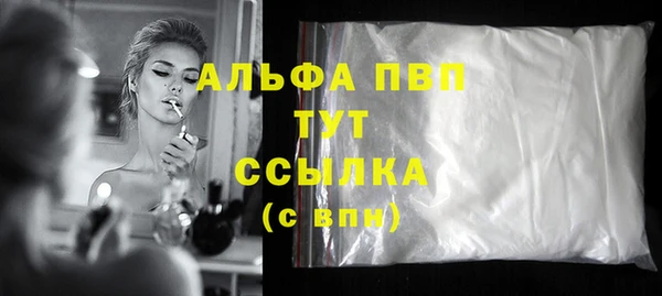 мефедрон мука Бронницы