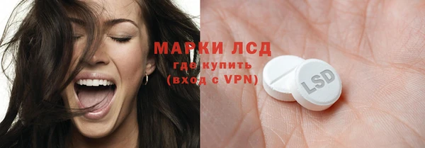 мефедрон мука Бронницы