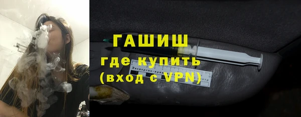 амфетамин Бородино