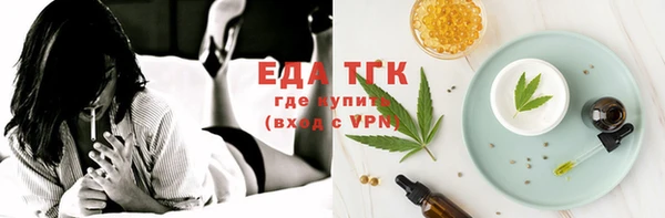 твердый Бугульма