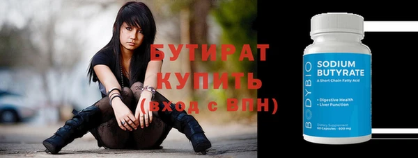 твердый Бугульма