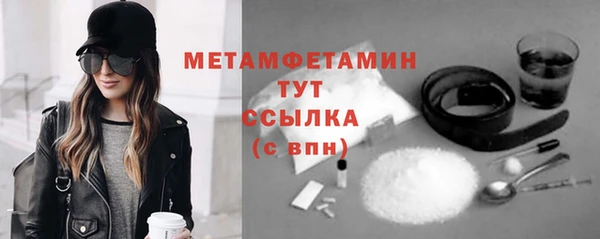Альфа ПВП Шали