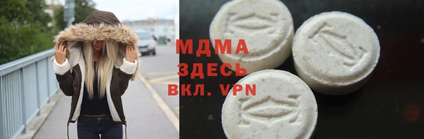 твердый Бугульма