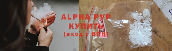 МДМА Шарыпово