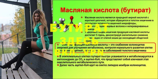 мефедрон мука Бронницы