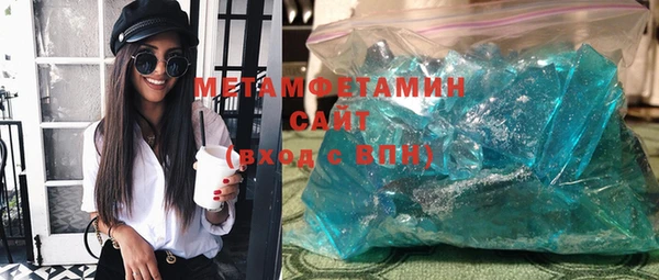 стафф Чегем
