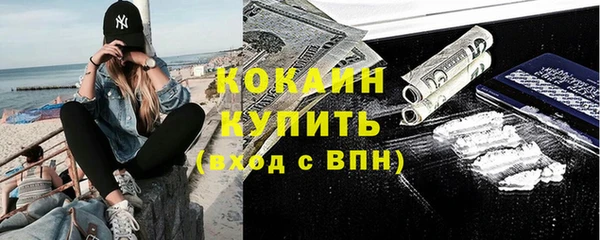 твердый Бугульма