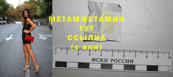 мефедрон мука Бронницы