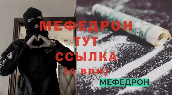 амфетамин Бородино