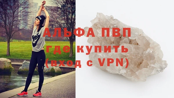 мефедрон мука Бронницы