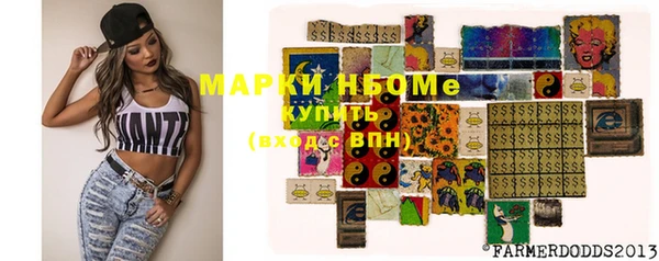 твердый Бугульма