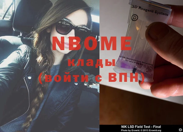 твердый Бугульма