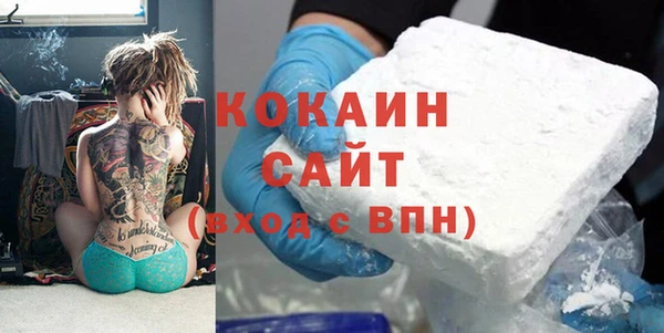 твердый Бугульма
