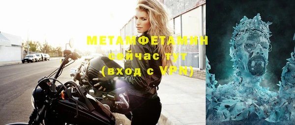 мефедрон мука Бронницы