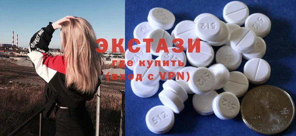 мефедрон мука Бронницы