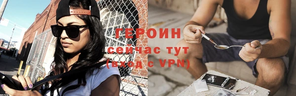 амфетамин Бородино