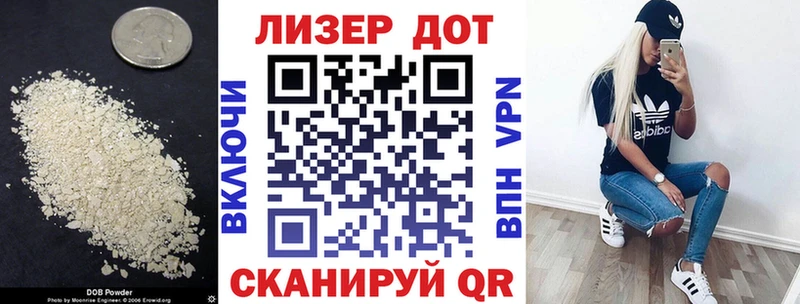 Лсд 25 экстази кислота Игра