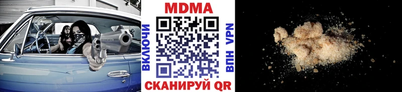 купить наркотики цена  Игра  MDMA crystal 