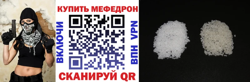Меф 4 MMC  ОМГ ОМГ маркетплейс  Игра 