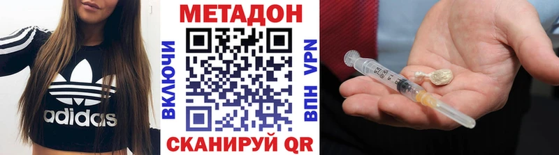hydra зеркало Игра Метадон VHQ