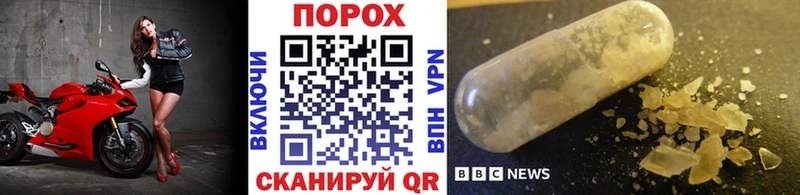 Первитин пудра  купить закладку  Игра 