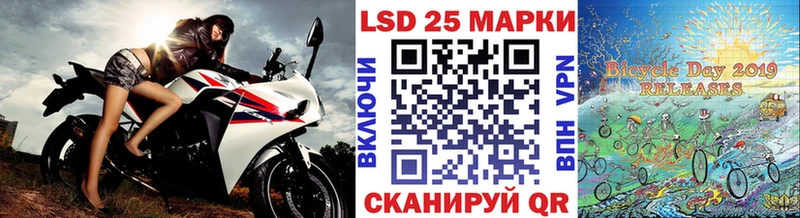 Марки N-bome 1,8мг  Игра 